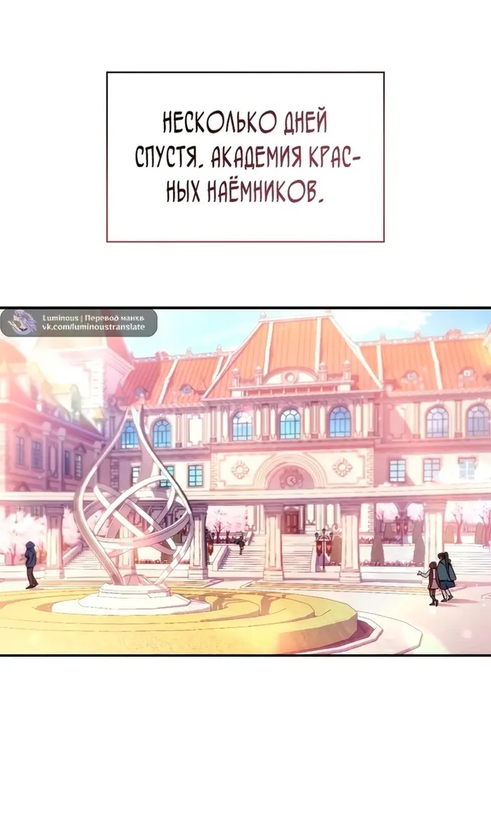 Страница 73