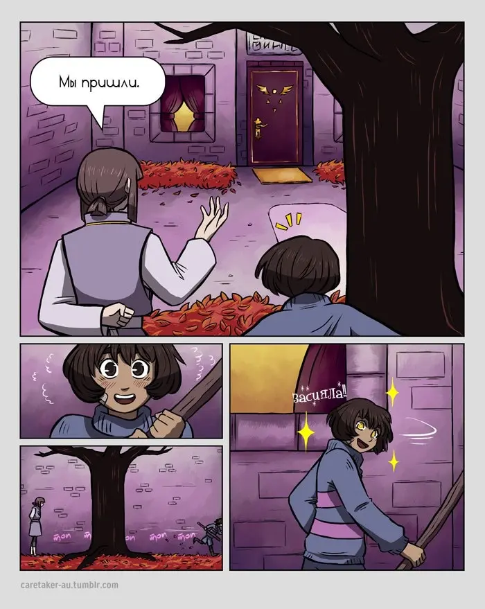 Страница 19