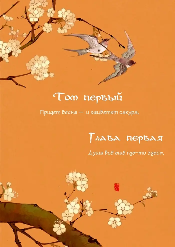 Страница 9