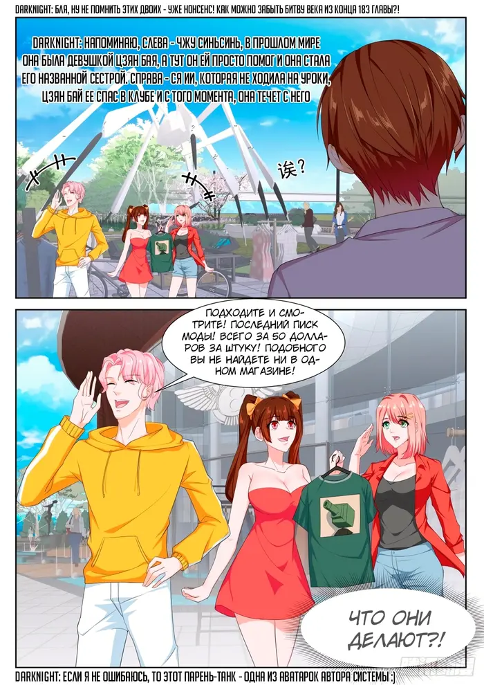 Страница 13