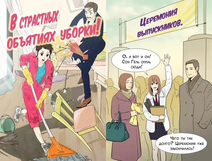 Страница 1