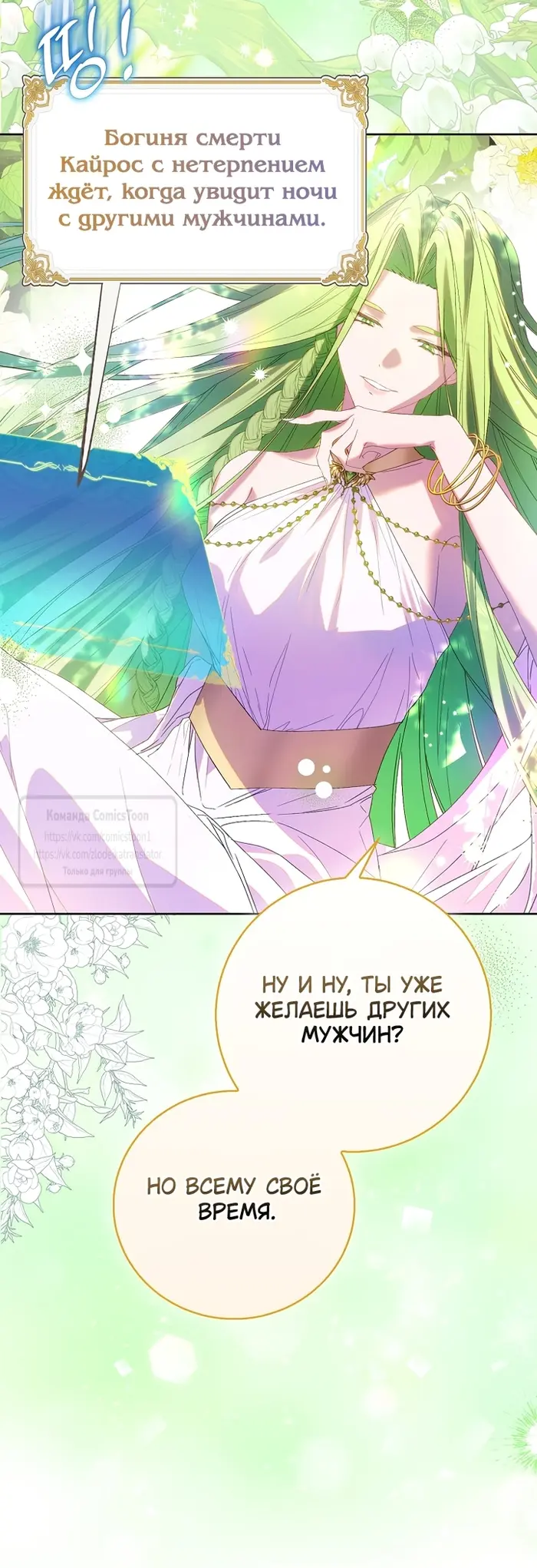 Страница 70