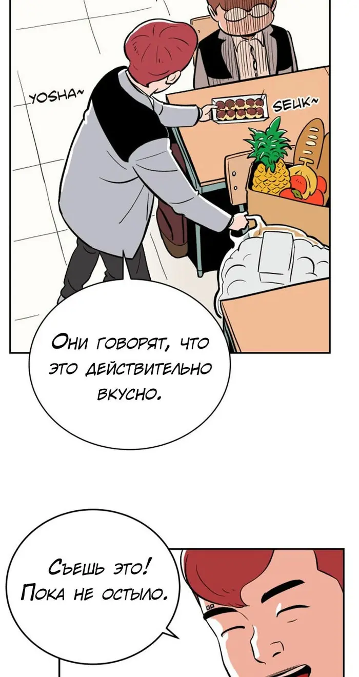 Страница 84