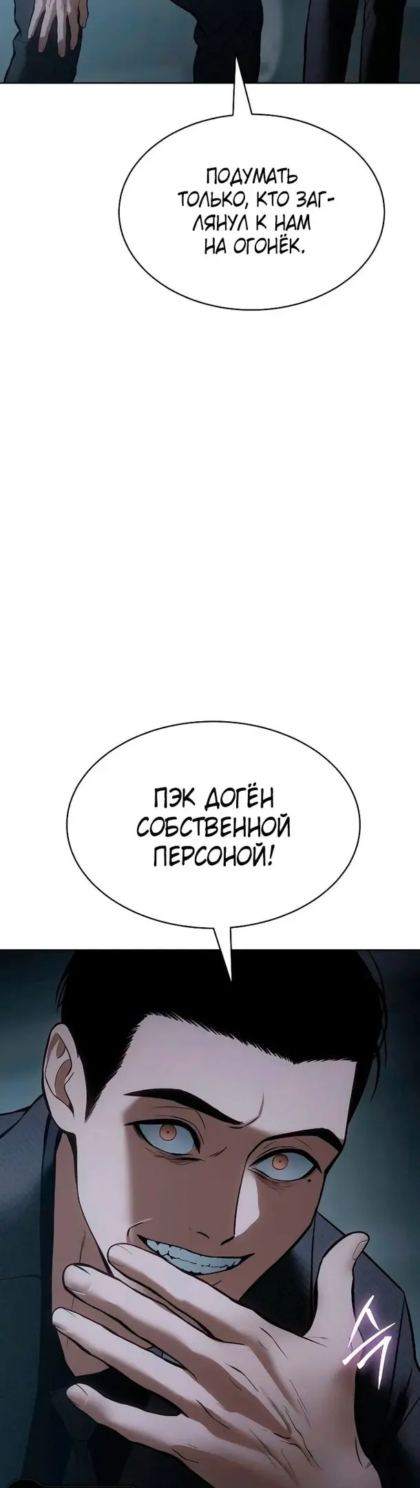 Страница 84