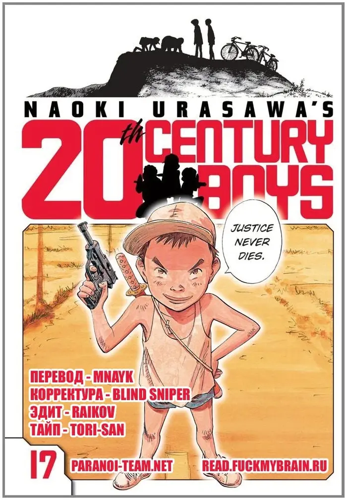 Страница 22