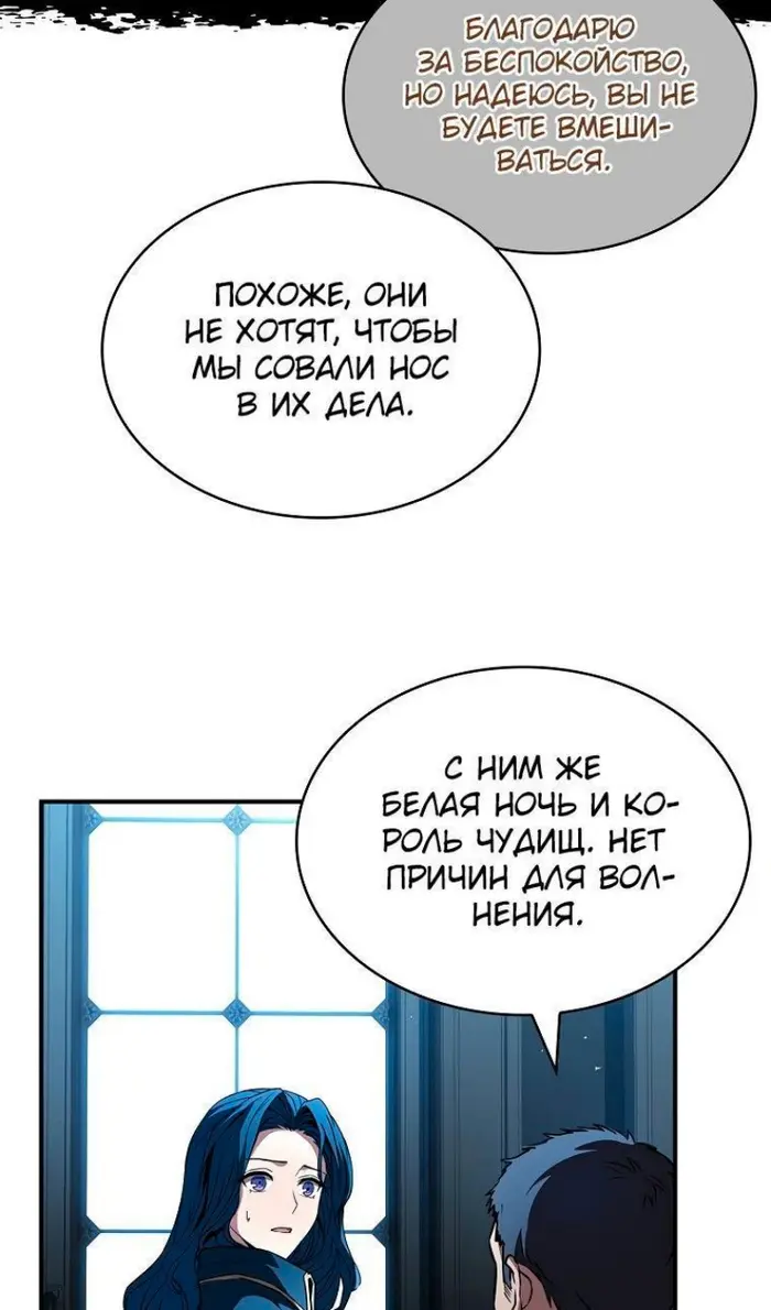 Страница 127