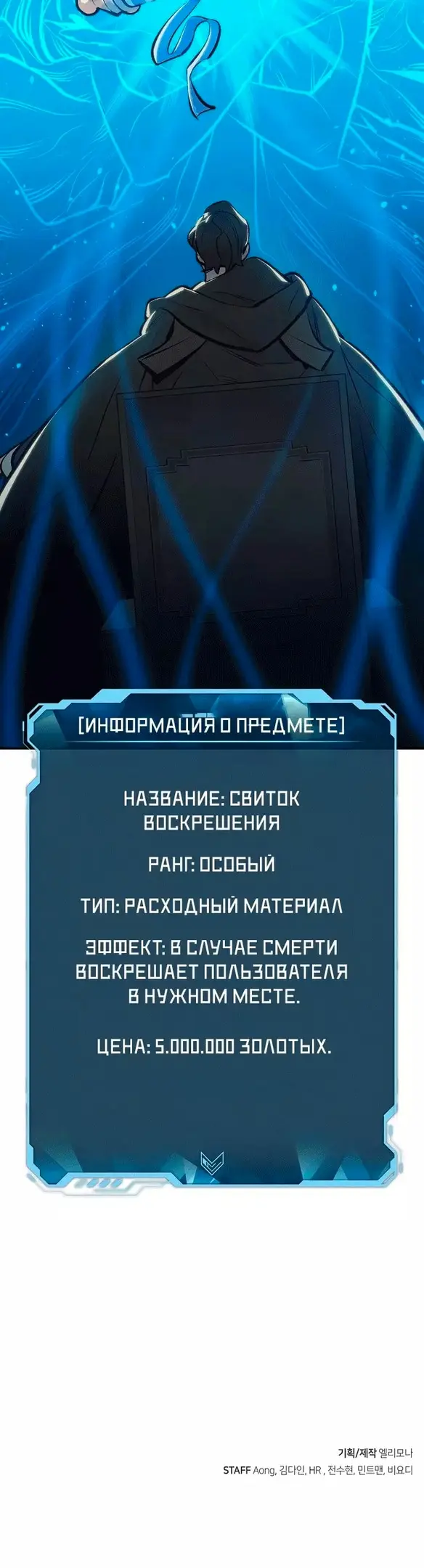 Страница 59