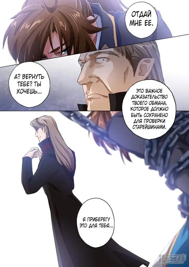 Страница 7
