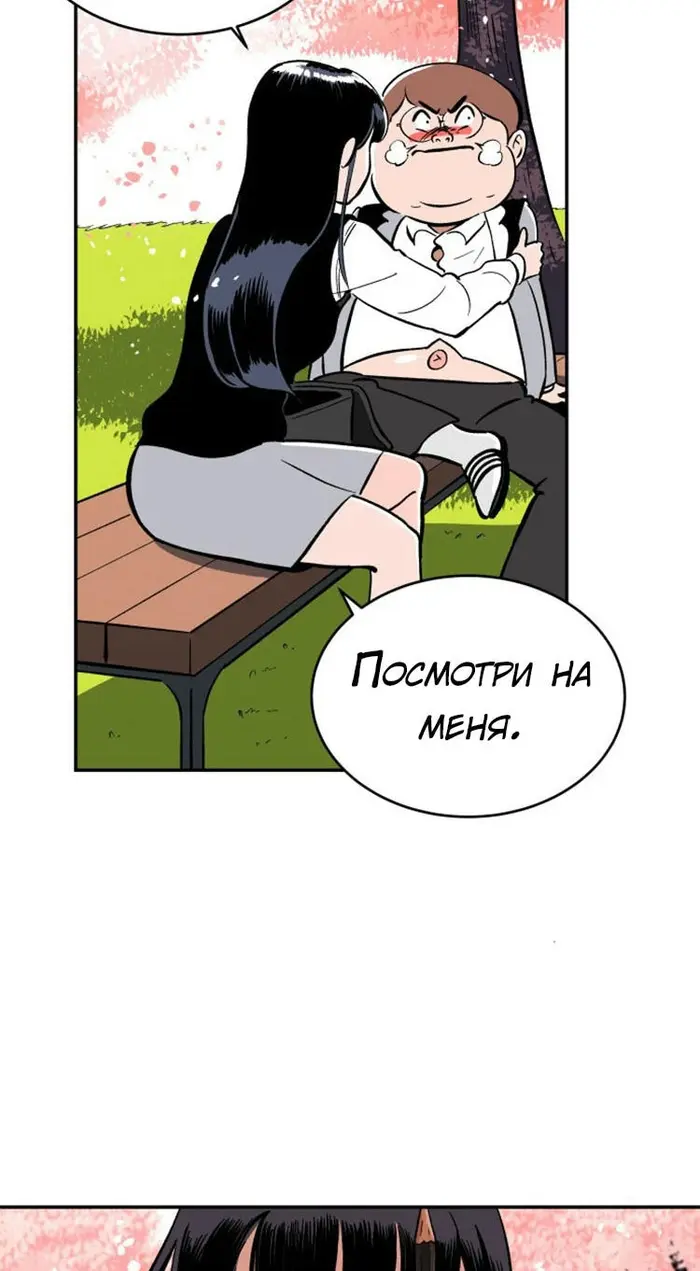 Страница 70