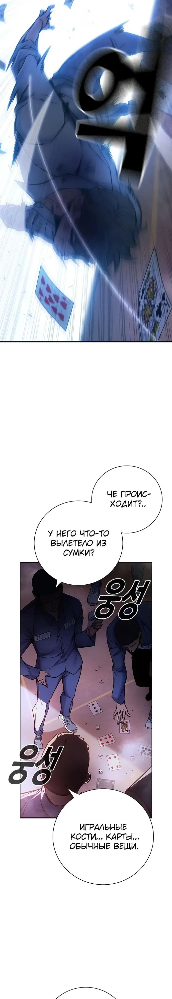 Страница 28
