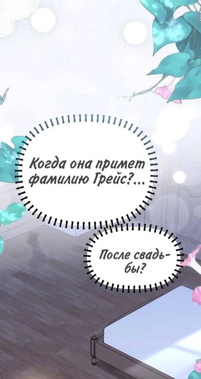Страница 80