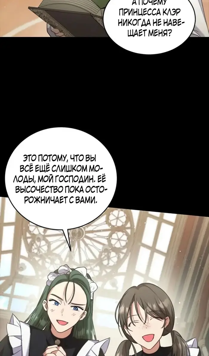 Страница 77
