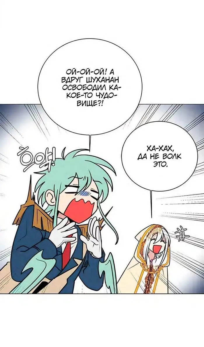 Страница 55