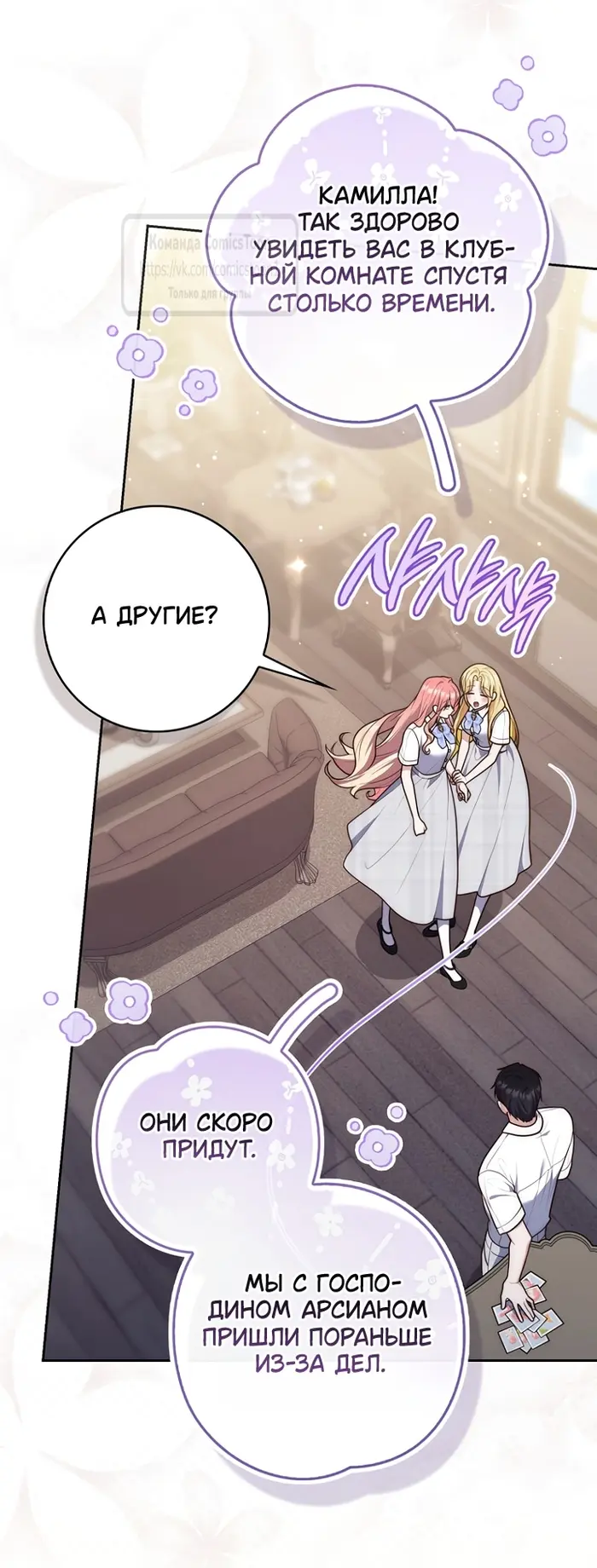 Страница 10