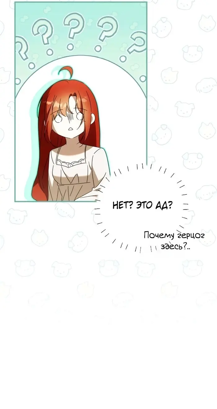 Страница 49