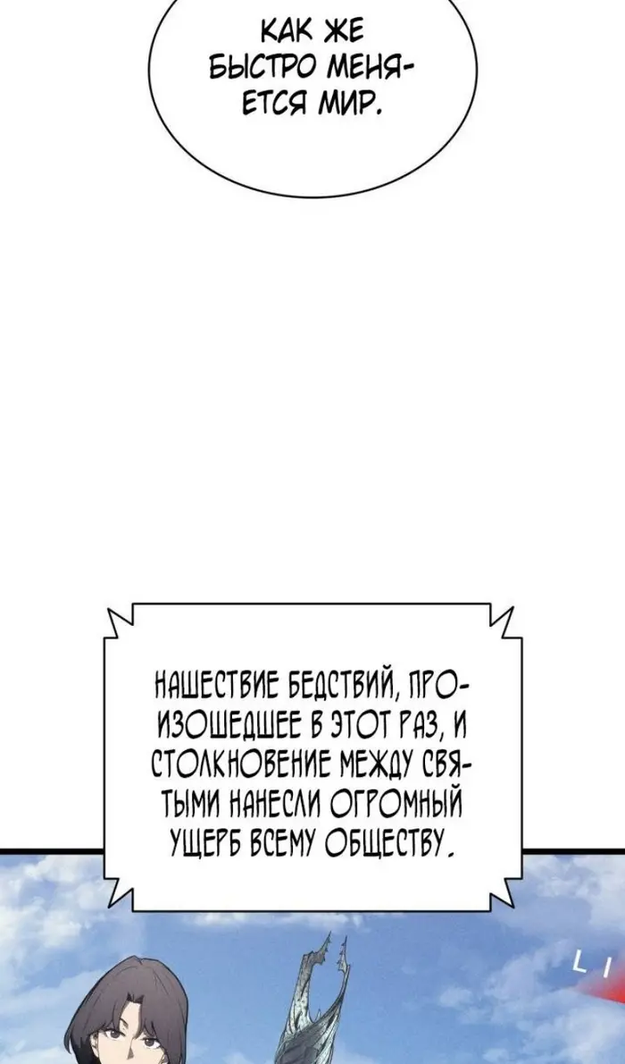 Страница 90