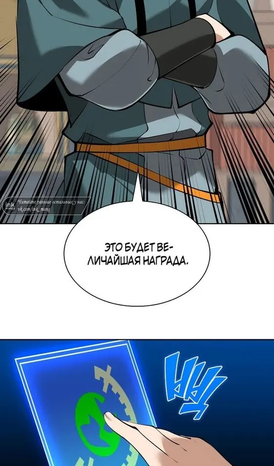 Страница 73