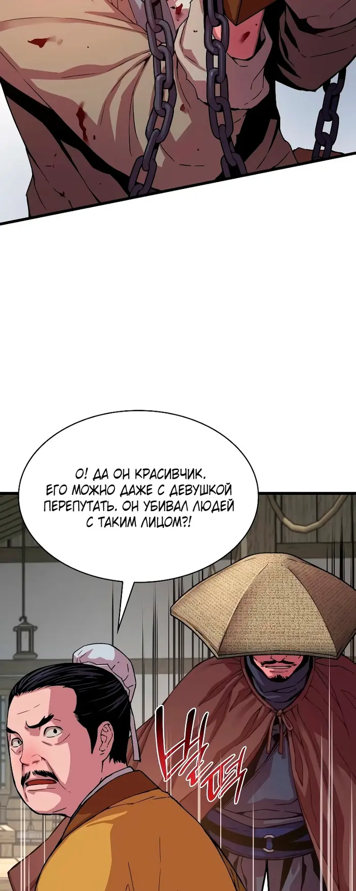Страница 43