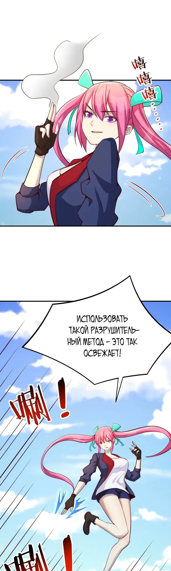 Страница 9