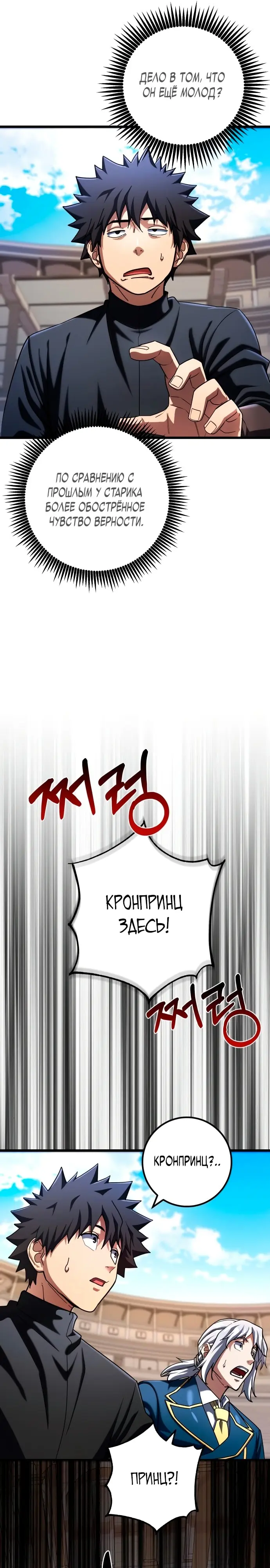 Страница 21