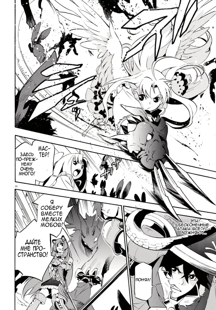 Страница 30