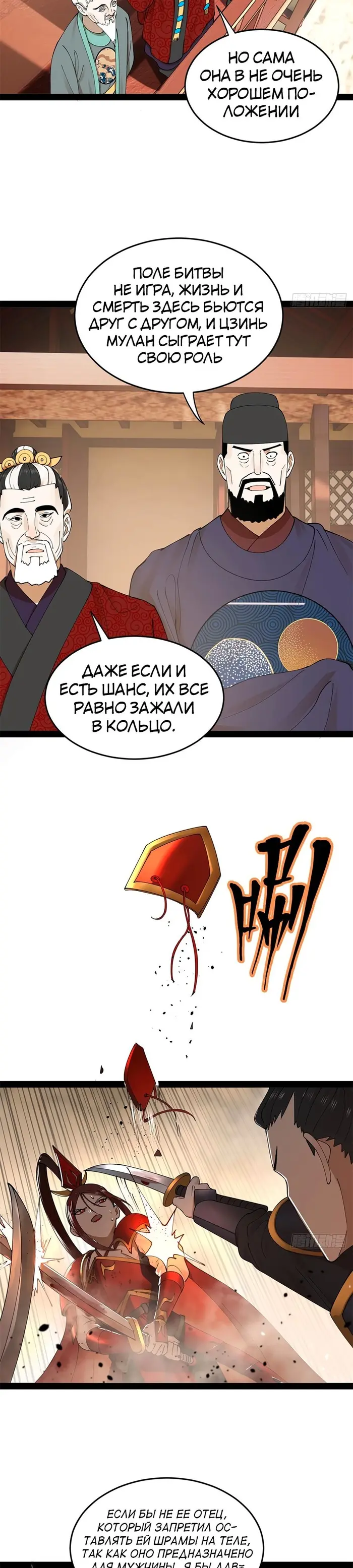 Страница 15