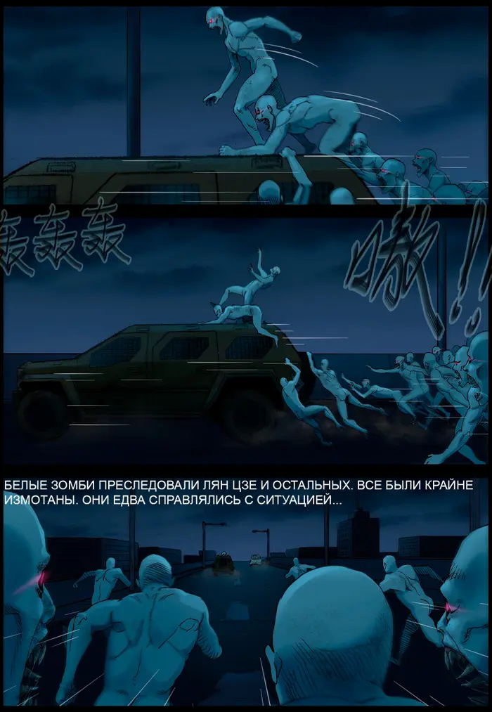 Страница 6