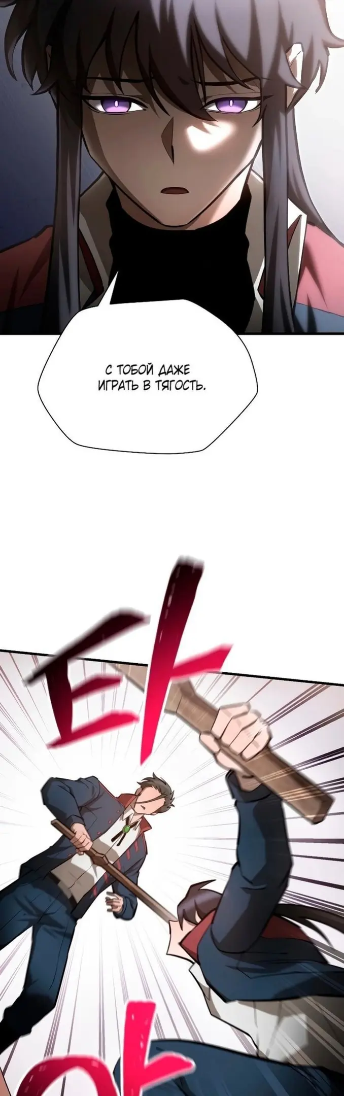 Страница 33
