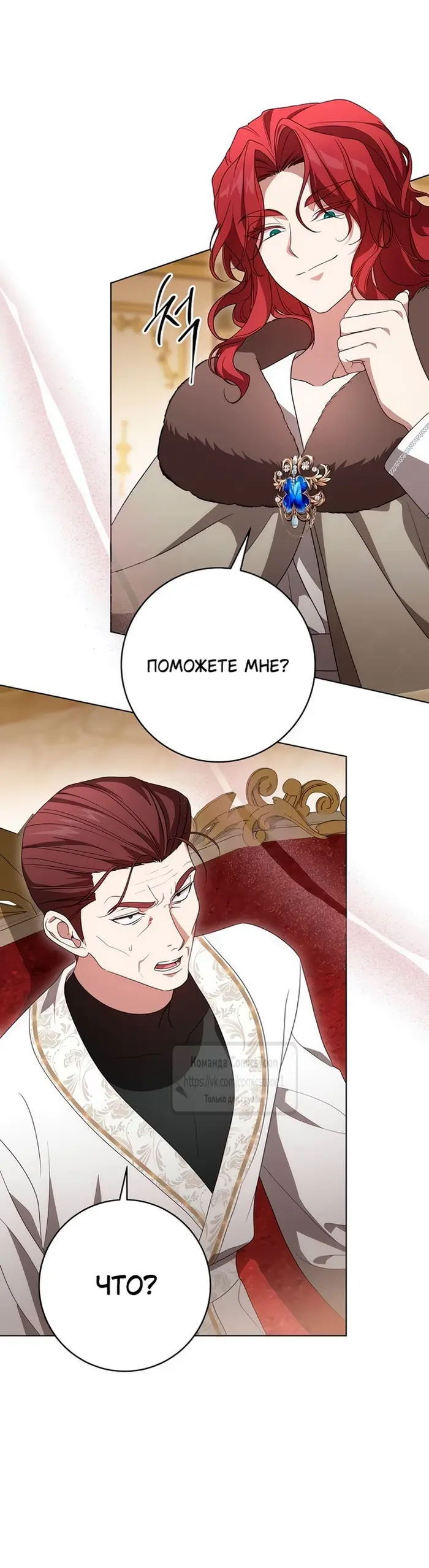 Страница 59