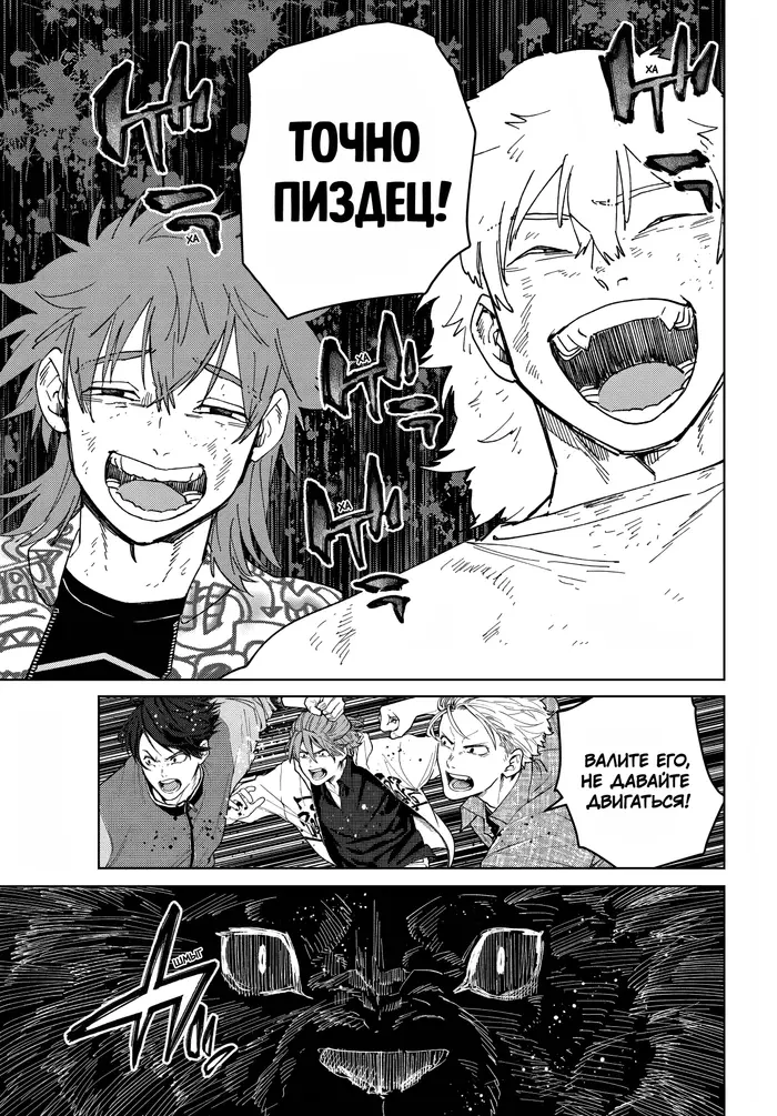 Страница 11