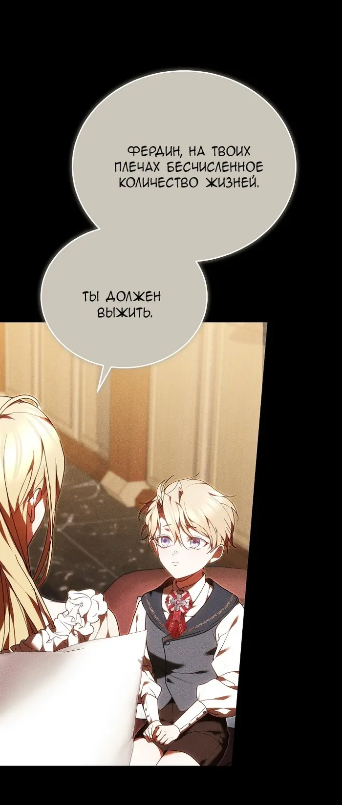 Страница 77