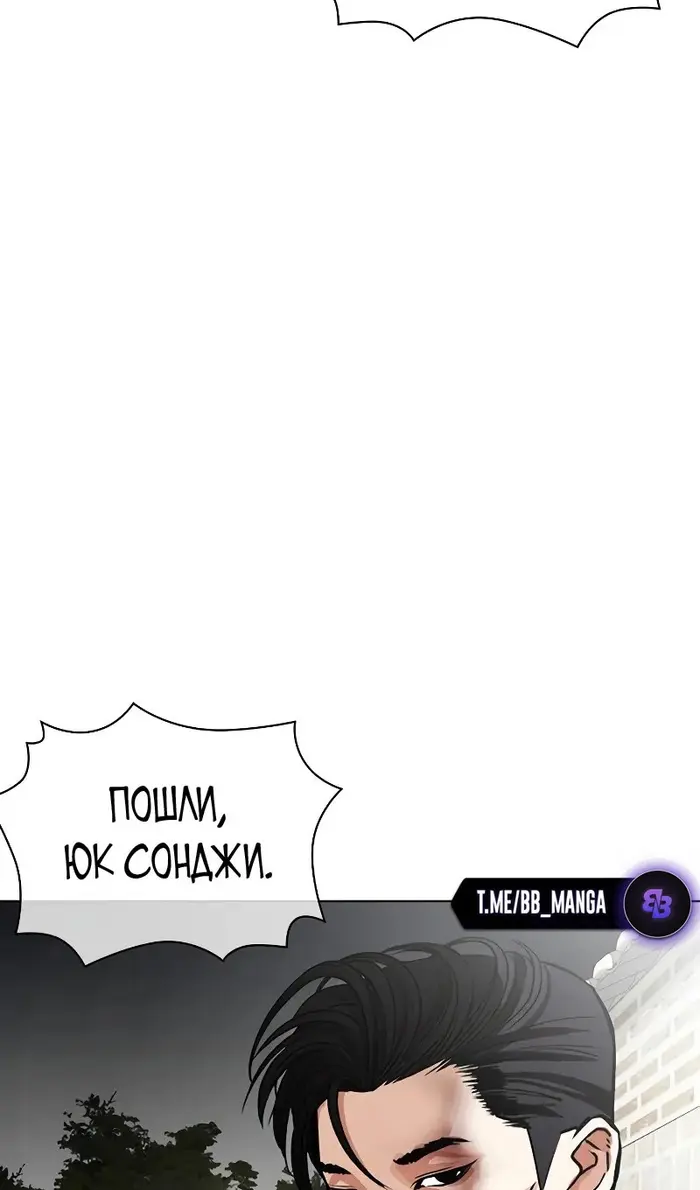 Страница 112