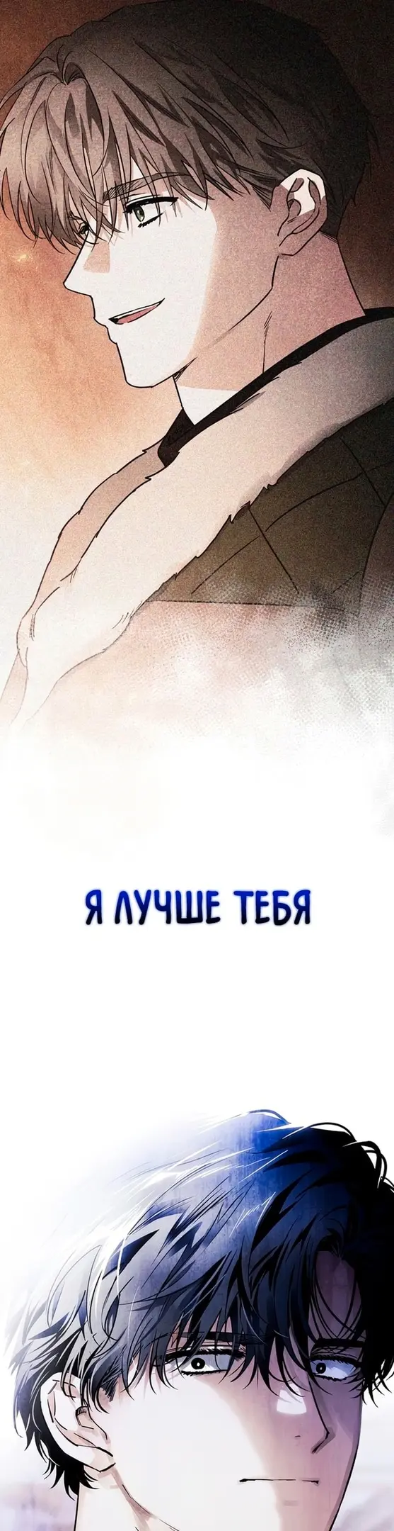 Страница 48