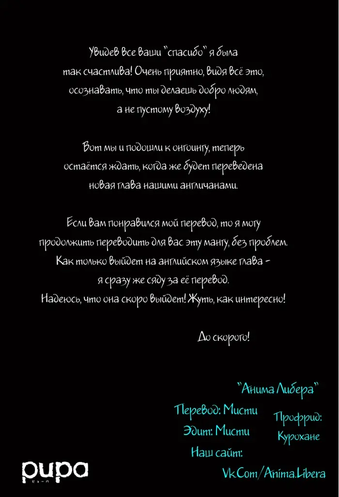 Страница 37