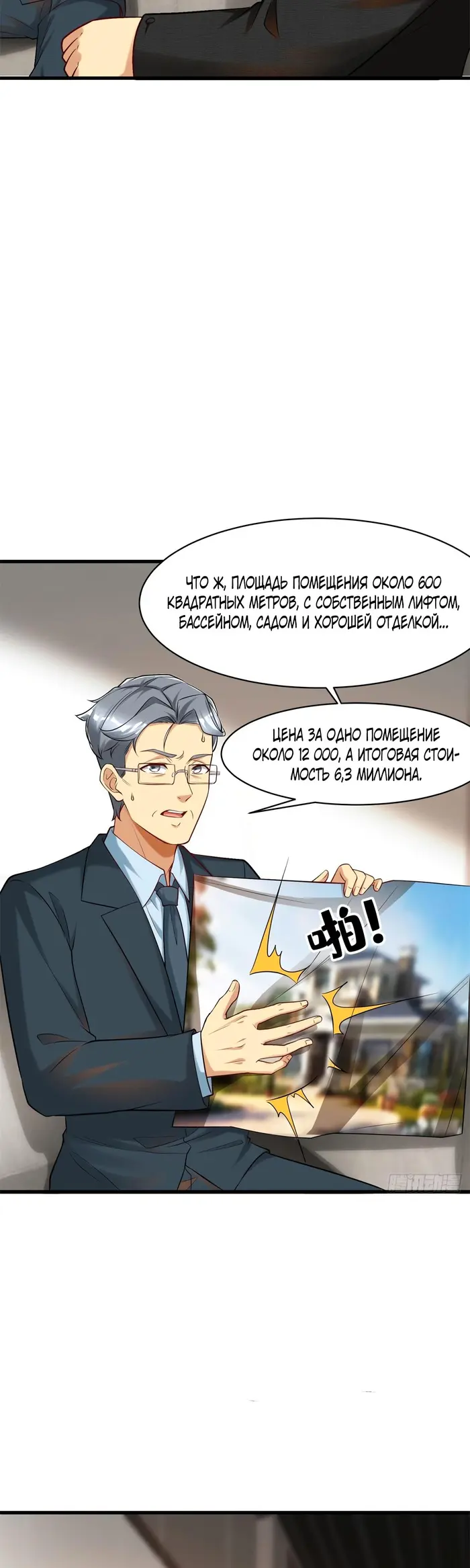 Страница 17