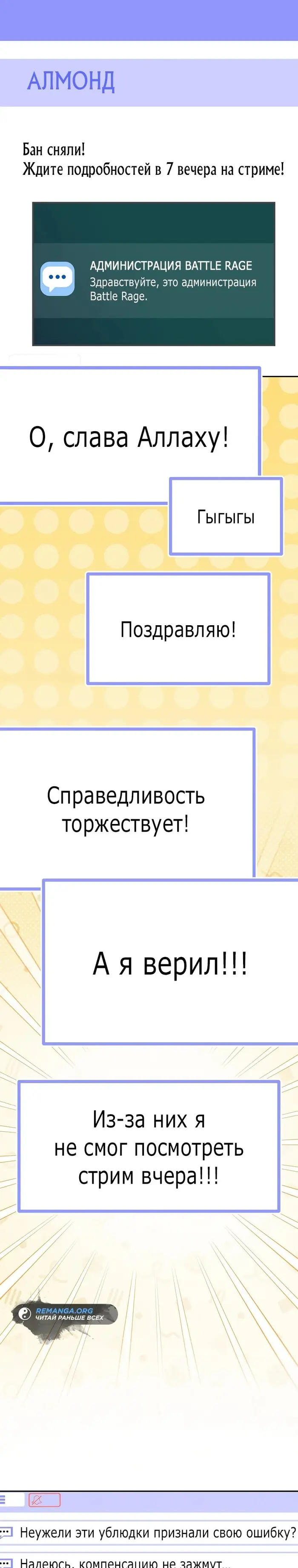 Страница 33