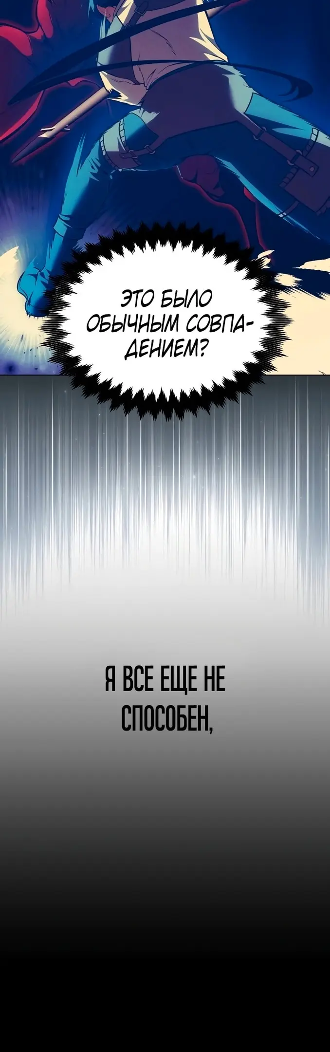 Страница 85