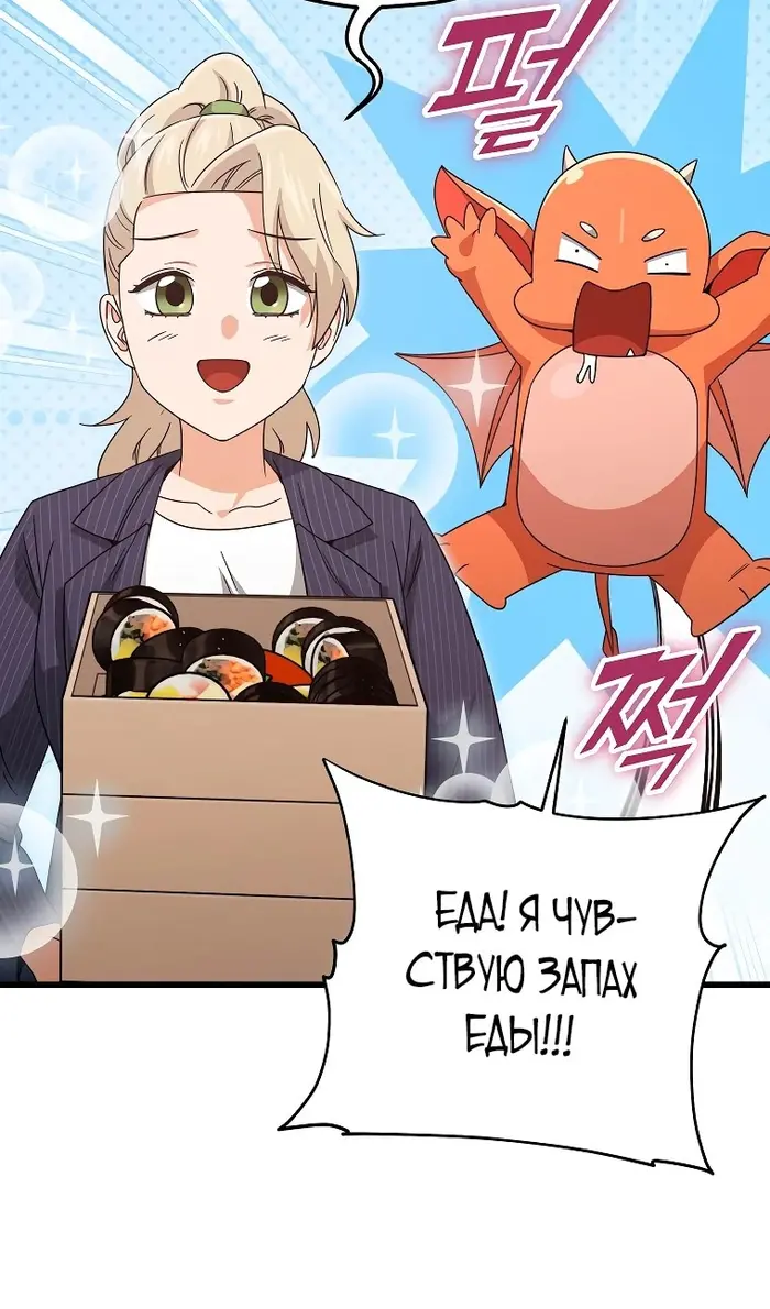 Страница 99