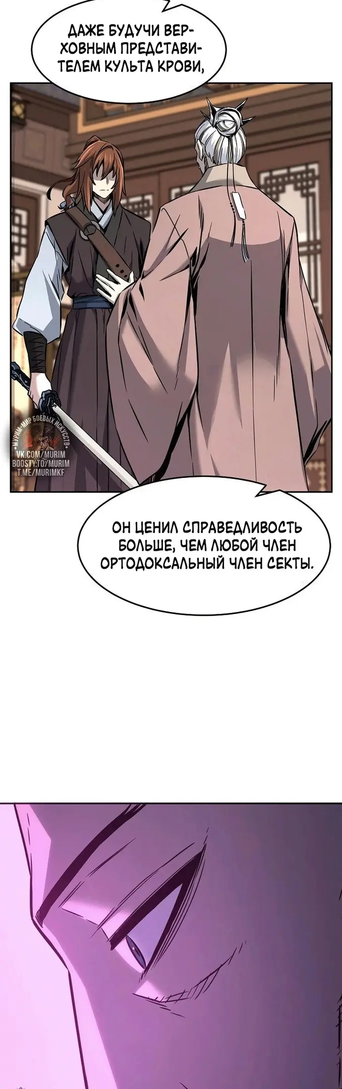 Страница 59