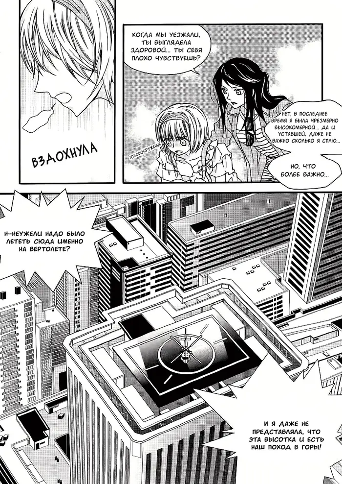 Страница 15