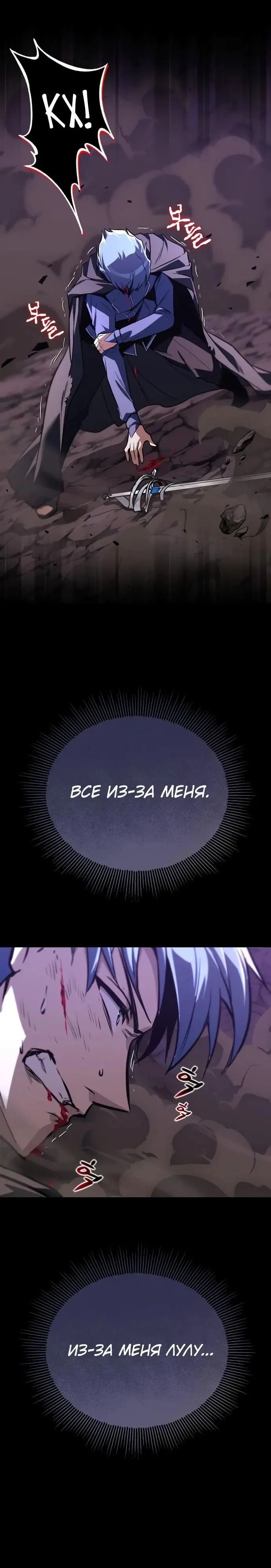 Страница 51