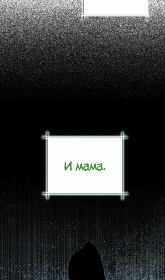 Страница 62