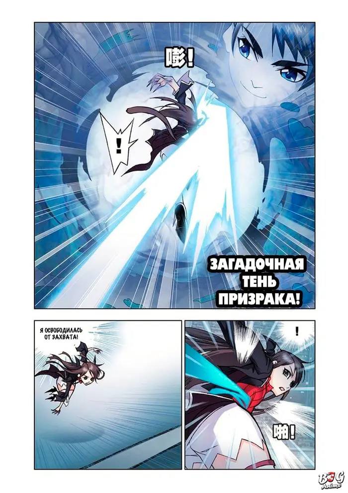 Страница 21