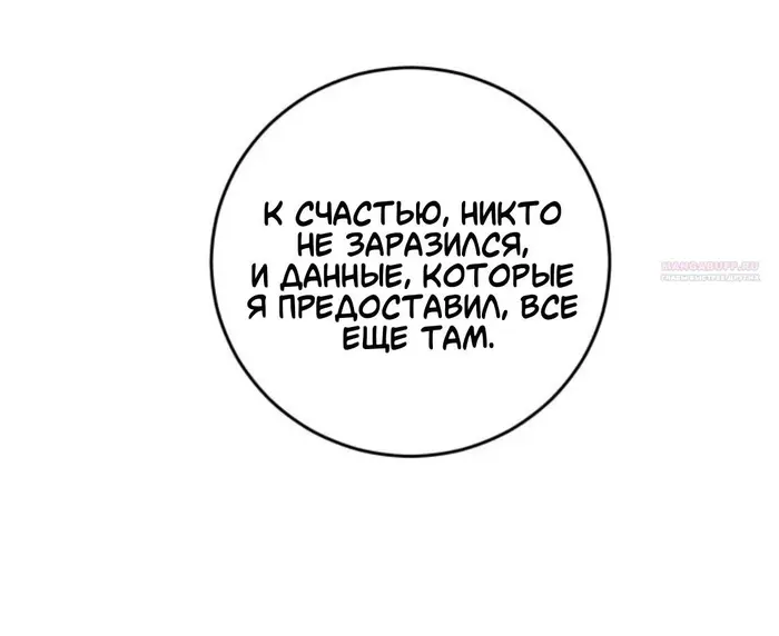 Страница 68