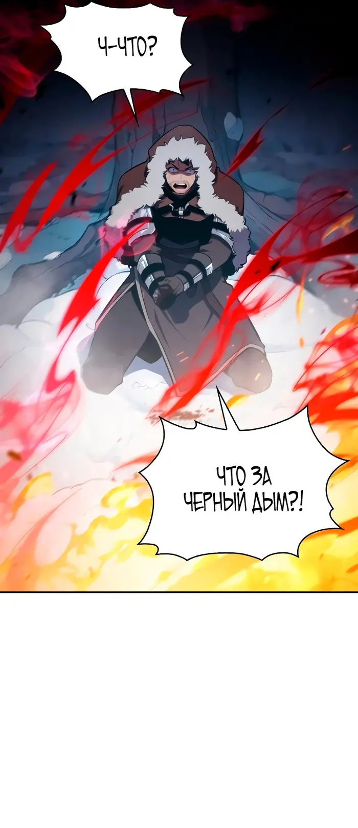 Страница 53