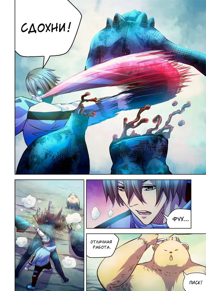 Страница 11