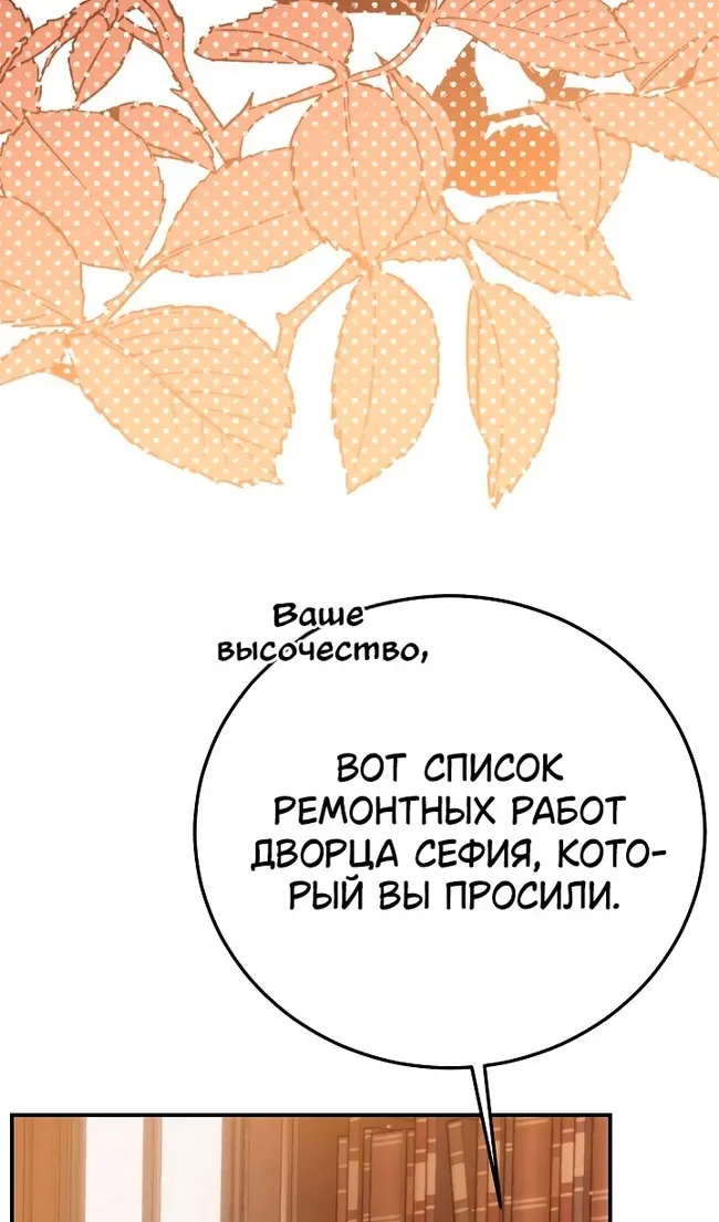 Страница 95