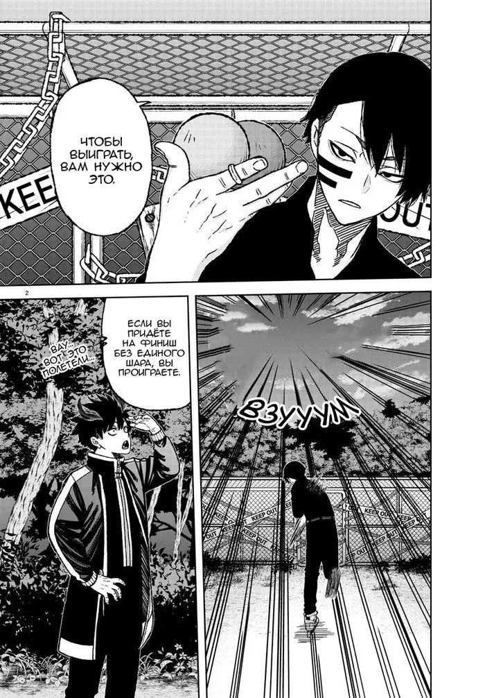 Страница 3
