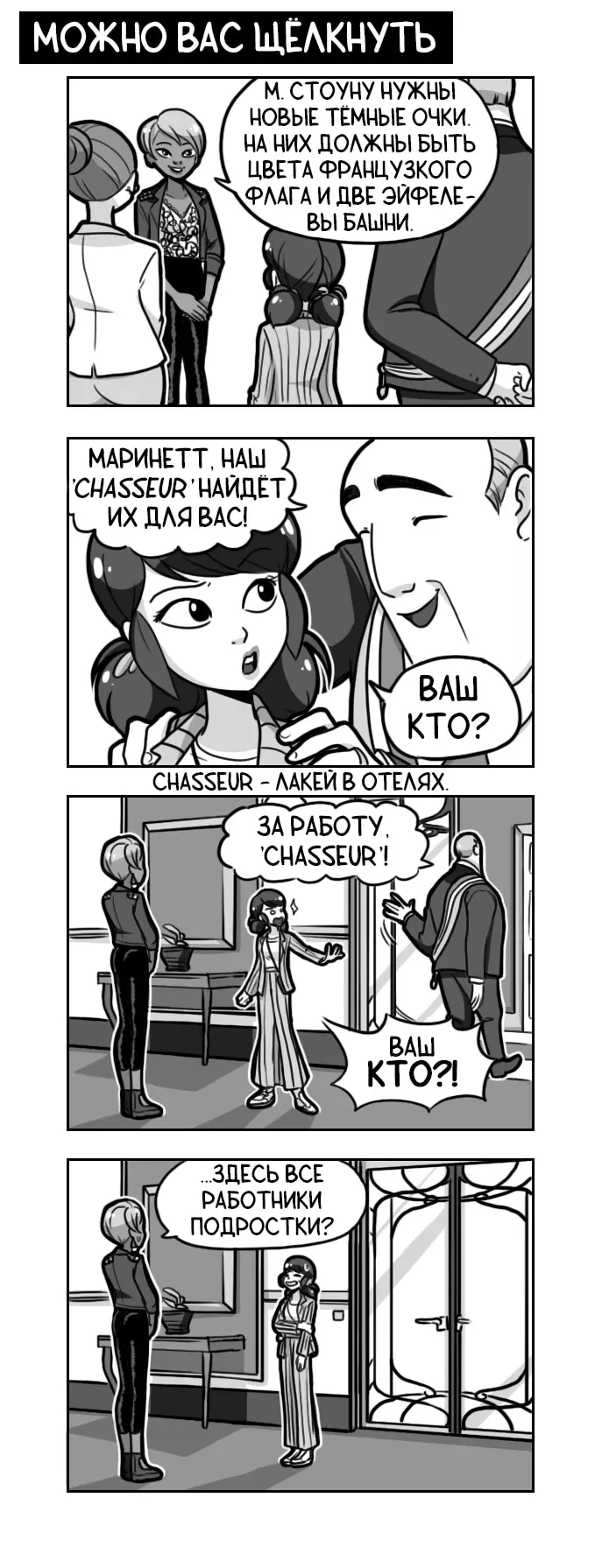 Страница 1