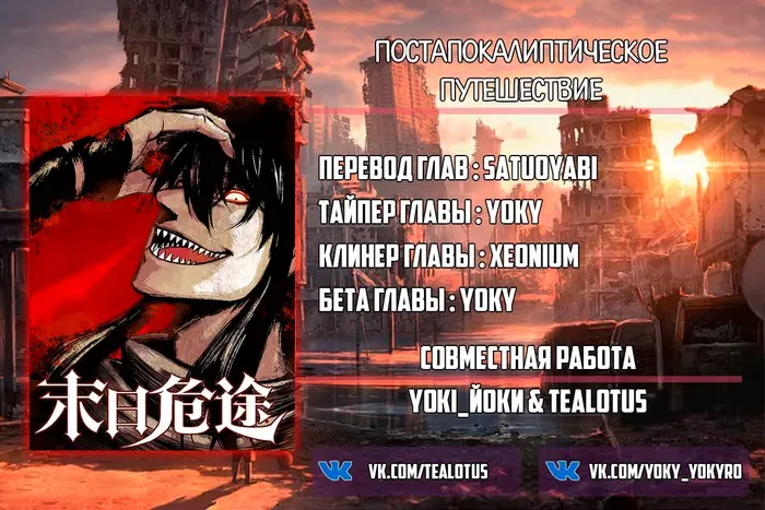 Страница 16
